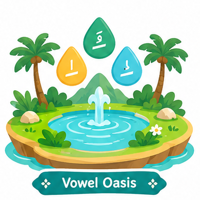 Vowel Oasis