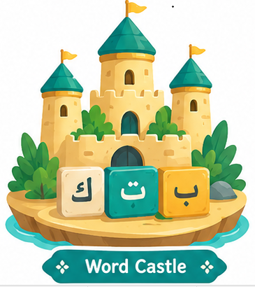 Word Castle